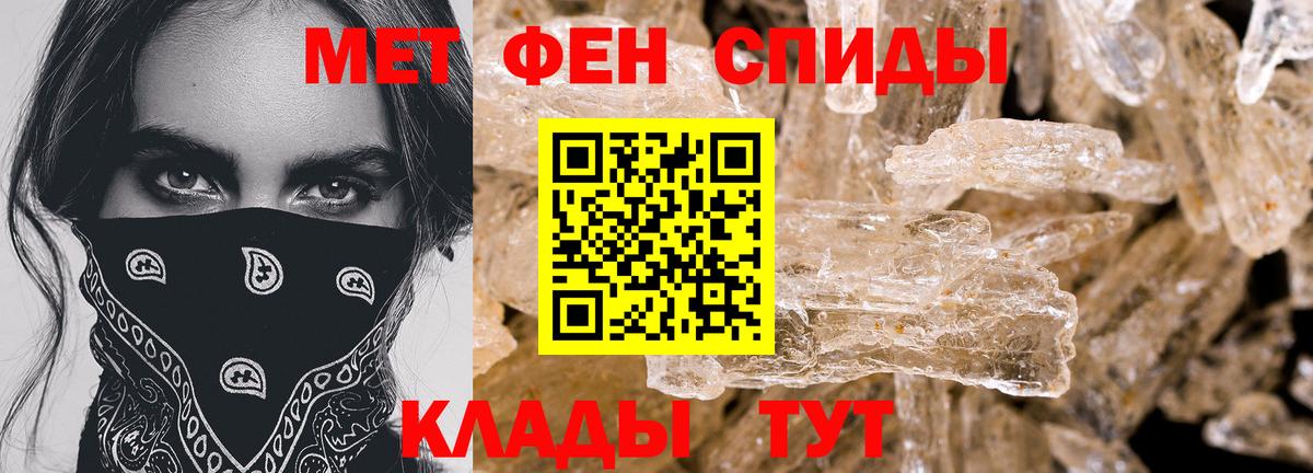 Родники  Amphetamine  Вход с VPN  АМФЕТАМИН 97% 
