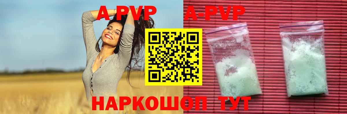 Родники  APVP мука  Вход с VPN  APVP СК КРИС  Alfa_PVP кристаллы 
