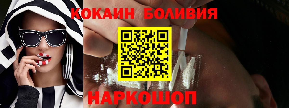 КОКАИН 97% Родники