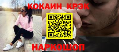 синтетический гашиш Будённовск