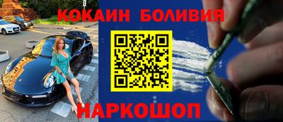 синтетический гашиш Будённовск