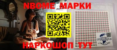 синтетический гашиш Будённовск
