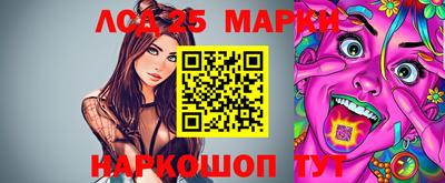 гидра Бузулук