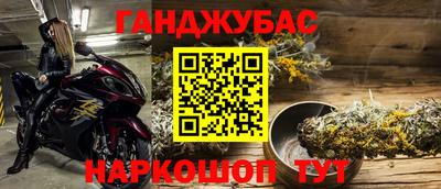 гидра Бузулук