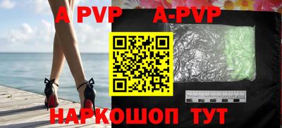 гидра Бузулук