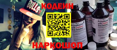 синтетический гашиш Будённовск