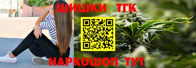 гидра Бузулук