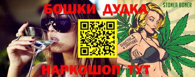 синтетический гашиш Будённовск