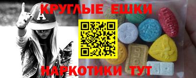 синтетический гашиш Будённовск