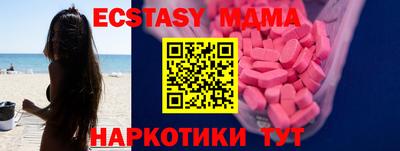 спиды Бугуруслан