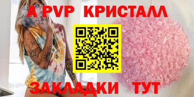 спиды Бугуруслан