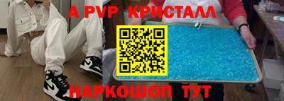 синтетический гашиш Будённовск