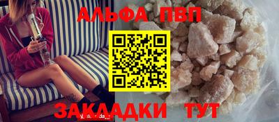 спиды Бугуруслан