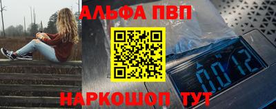 метадон Магнитогорск