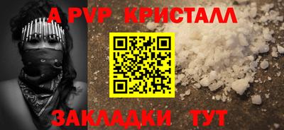 синтетический гашиш Будённовск
