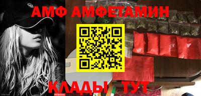 спайс Магадан