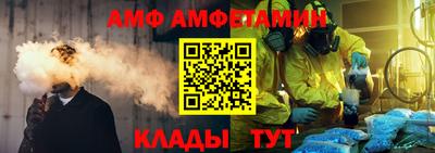 гидра Бузулук
