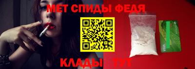 спиды Бугуруслан