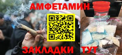 гидра Бузулук
