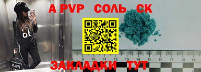спиды Бугуруслан