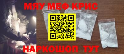 спиды Бугуруслан