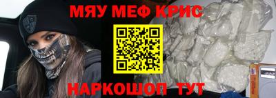 спиды Бугуруслан