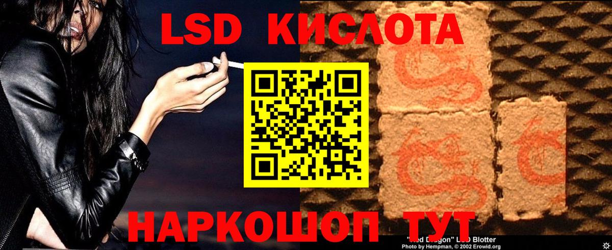 ЛСД экстази ecstasy  Вход с VPN  Лсд 25 экстази ecstasy  Родники 