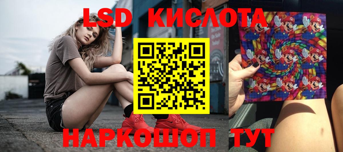 ЛСД экстази ecstasy Родники
