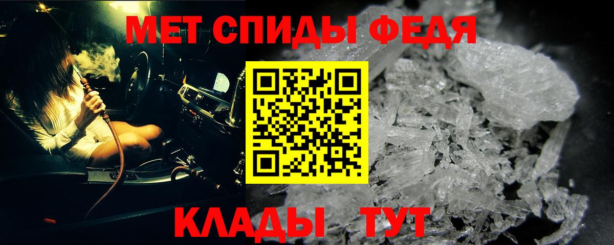 МЕТАМФЕТАМИН кристалл  МЕТАМФЕТАМИН  Вход с VPN  Родники  МЕТАМФЕТАМИН кристалл 