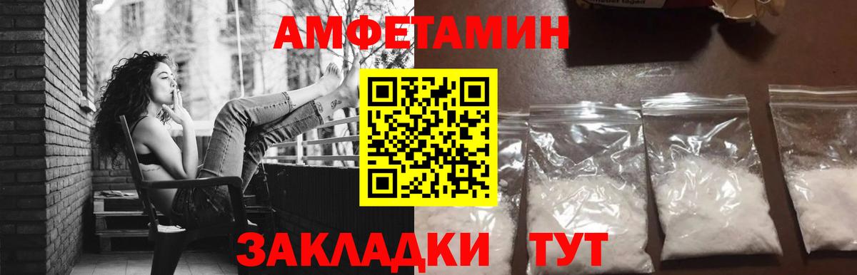 Первитин кристалл Родники
