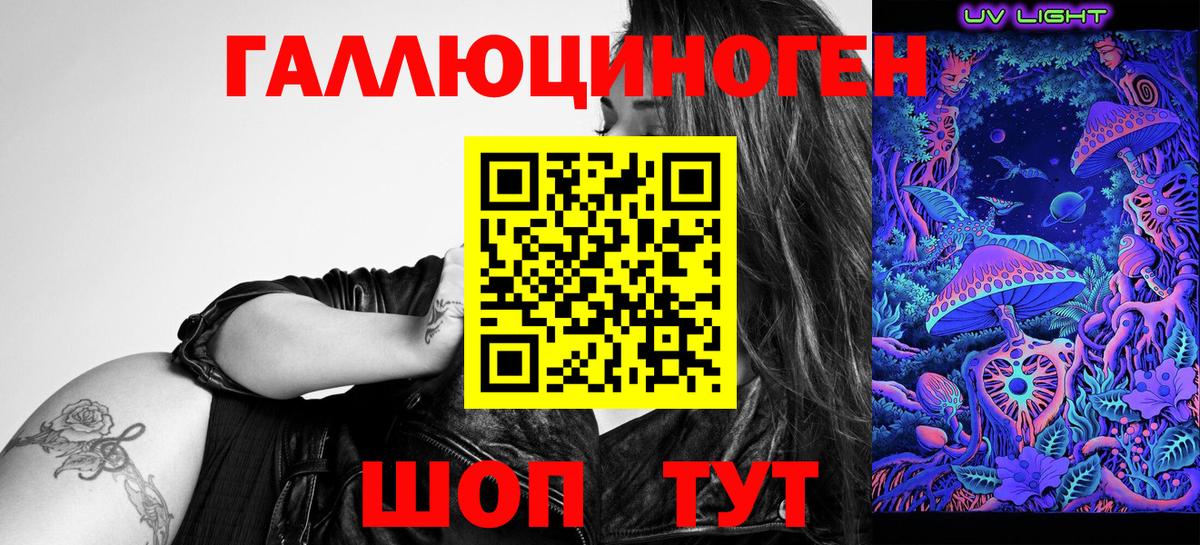 Псилоцибиновые грибы прущие грибы Родники