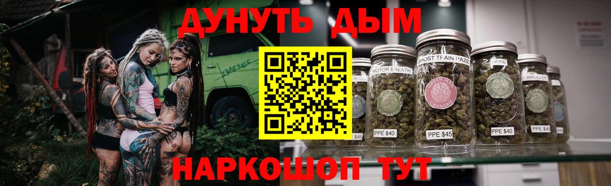 Бошки Шишки MAZAR  Вход с VPN  Родники  Канабис LSD WEED  Канабис Bruce Banner 